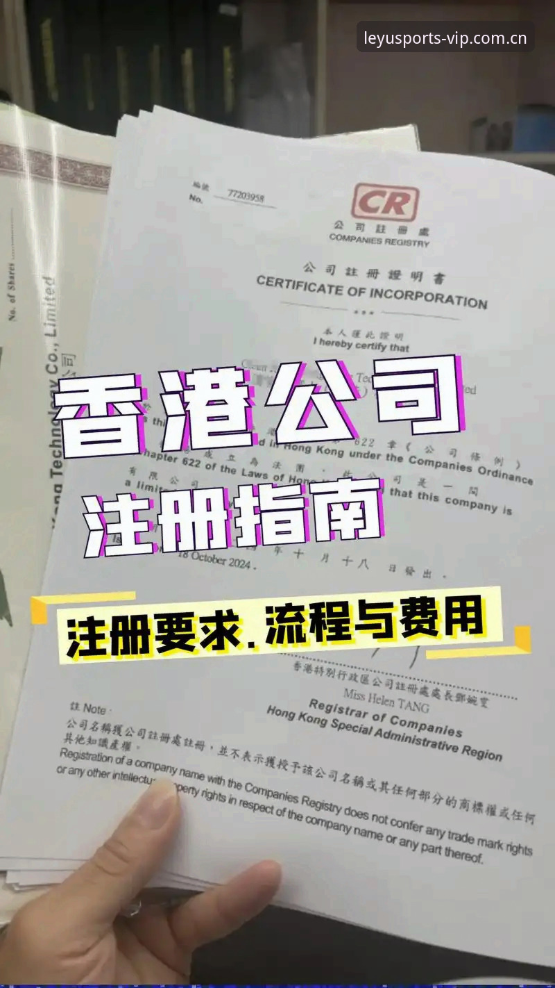 香港地区乐鱼注册实操手记：一位老用户对流程安全与版本迭代的真实体验