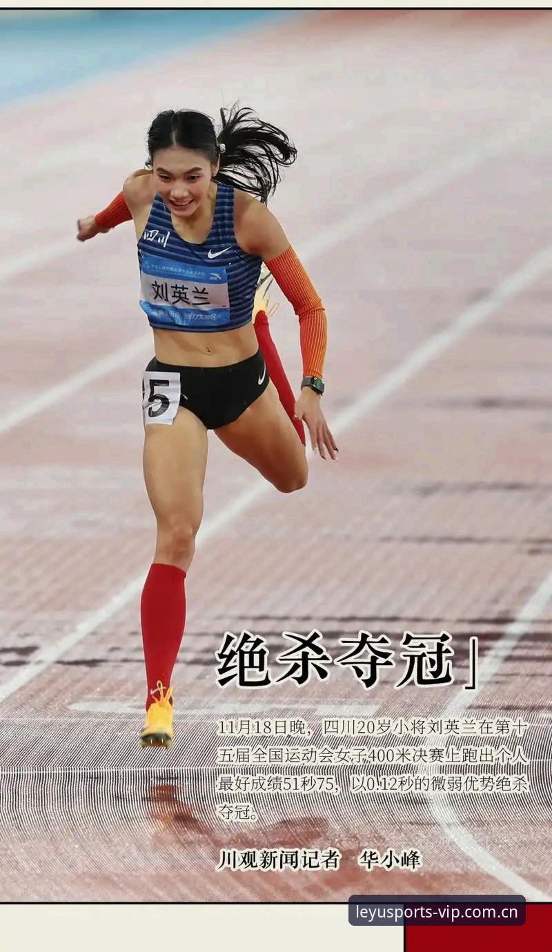 乐鱼体育官网中国站焕新见真章 新版赛事数据背后的逻辑重构